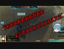 【ゆっくり実況】純心と浦風さんのガンダムオンライン【Part3】