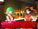 「東方卓遊戯」エリスペ1-0（エリーの初心者DDサタスペ）