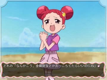 おジャ魔女どれみ おジャ魔女あどべんちゃー ないしょのまほう おジャ魔女あどべんちゃ～ないしょのまほう 阿江版 EP.4「Doremi