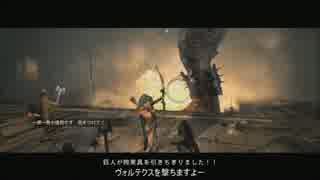 【ゆっくり実況】ドラゴンズドグマＤＡ・少女の冒険（黒呪島編）part-23