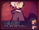 【実況】　嘘喰いドラゴンと朱音の吸血鬼　【Part2】