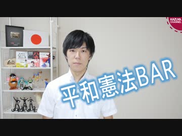 慰安婦問題を焚き付けた福島瑞穂さん、朝日新聞記事取り消しで窮地に