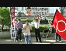 【2014/8/17】舛添知事引きずりおろせ街宣in都庁前2