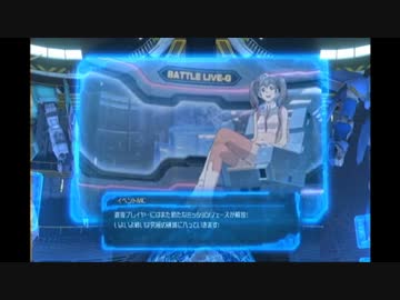 【ガンダム】稼ぎ禁止のEXフェーズ mission：23【ブレイカー】