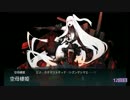 【艦これ】夏イベント MI島確保作戦(E5)