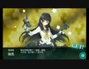 E6ラストダンス