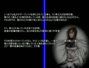 【The lessers campaign】#57 双つ星Part7