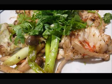 アメリカの食卓 354 ロブスターのネギ中華炒めを食す！
