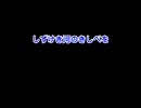 【讃美歌】森山良子『しずけき河のきしべを（讃美歌520番）』
