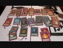 【遊戯王】決闘団地2丁目～コーポ花園～14号室