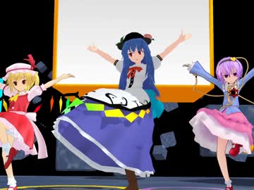 【東方MMD】おちゃめ機能【天子+さとフラ】