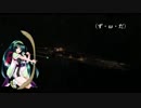 [EVE online] let's インカージョン [蒼き鋼のアルペジオ]