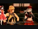 【ゆっくり劇場】東方神喰伝　第一部　第九話【GEB】