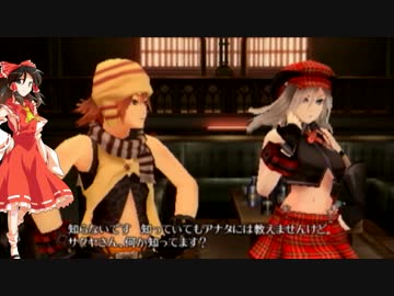 【ゆっくり劇場】東方神喰伝　第一部　第九話【GEB】