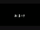 【GTS】突発的に作ったもの2