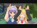 【Minecraft】マキ咲エーテル観光課 第3回【VOICEROID&ゆっくり実況プレイ】