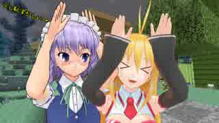 【Minecraft】マキ咲エーテル観光課 第3回【VOICEROID&ゆっくり実況プレイ】