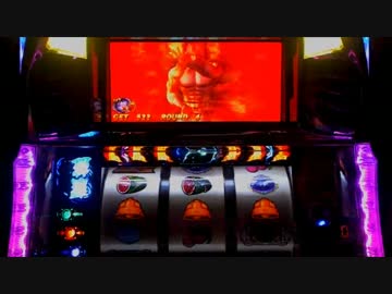 北斗の拳 転生の章　設定1で設定1の割より出してやる！part3