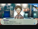 【初見？】ツッコミやアテレコを入れつつP3Pを遊ぶ。76【実況】
