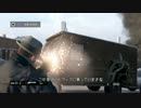 【WATCH DOGS】オンラインオンリーで字幕プレイ:12【ウォッチドッグス】