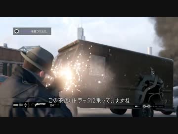【WATCH DOGS】オンラインオンリーで字幕プレイ:12【ウォッチドッグス】