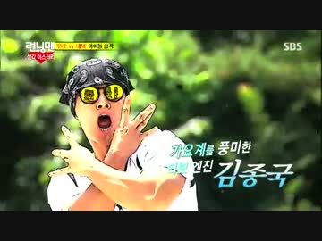 ランニングマン 140817 1/4