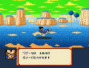 ドラゴンボールZ　超サイヤ伝説　低BPプレイ　其の６