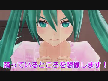 【第13回MMD杯本選】妄想でいーあるふぁんくらぶ♪【カイミク】