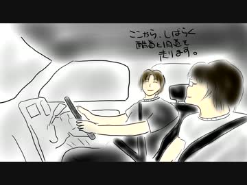 仲良し4人組 国道365号線の旅 Part1 ～三重編-1～