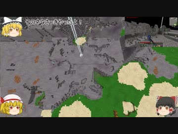 【Minecraft】1MAP整地するよーpart95【ゆっくり実況プレイ】