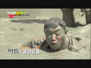 ランニングマン 140817 3/4