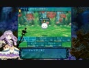 世界樹の迷宮Ⅲif　アーモロードそれから　part12-1