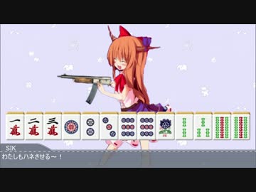 雀繚レイプ！逆境に立ち向かう先輩1-1