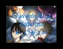 【ひとりで歌ってみた】heavenly blue/Kalafina【アルドノア・ゼロ】