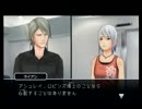 【実況】アナザーコード:R　part29