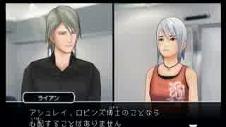 【実況】アナザーコード:R　part29