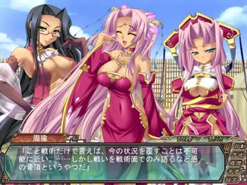真・恋姫†無双 　蜀√　 part102