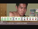 雀繚レイプ！逆境に立ち向かう先輩1-2