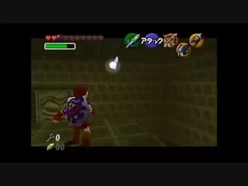 【TAS】ゼルダの伝説　時のオカリナ　”炎の神殿、１００％”