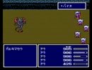 テラ「達」の冒険　番外編part7 【改造FF4】