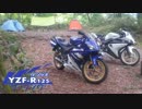 YZF-R125  ２台で行く原付キャンプツーリング 高山 前編