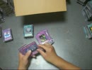 遊戯王　自称痛コレクターが開封動画をやってみた71