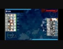 [艦これ]MI作戦E-5ゲージ削り