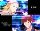 神谷浩史・小野大輔のDearGirl ～Stories～ 第384話