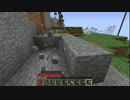 この世界を平らにしたい！Minecraft実況プレイ　part89