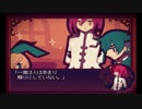【実況】ロリ嘘喰いドラゴンと旅に出る！part3