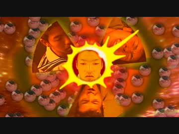 【リメイク版】淫夢のＤＢ信仰 ～Nucllaaah!! Fusion～.mp4