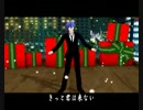 KAITO クリスマス・イブ