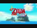 【実況】ゼルダの伝説　風のタクト　ＨＤを実況とか、何とか。part17