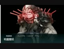 【艦これ】E-6動画(ゲージ破壊時Ver)【AL/MI作戦】